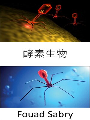 cover image of 酵素生物: 感染症との闘いにおける効果的な武器としての抗生物質の活性化